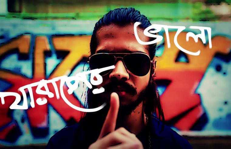 Bangladeshi rappers wield rhymes as a weapon, with Tupac as their guide